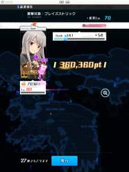 897541 B