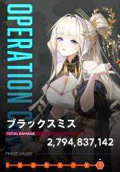 272332 B