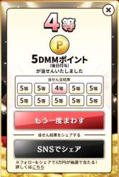 282503 B