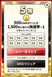 312556 B