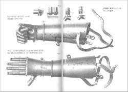 80762 B