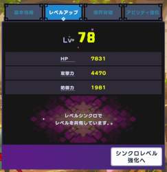 74954 B