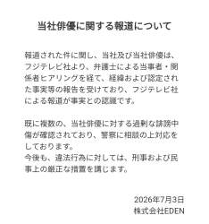 207751 B