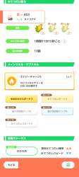 373338 B