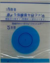 44434 B