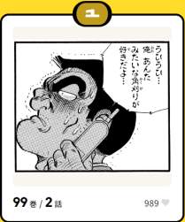 80028 B