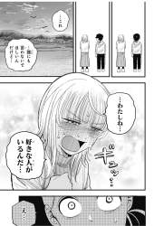 450345 B