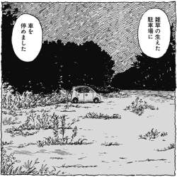 706173 B