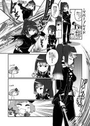 746631 B