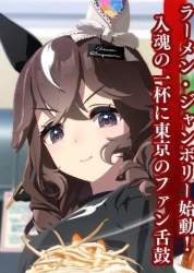 72613 B