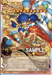 556849 B
