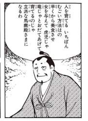 772630 B