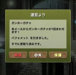 103837 B