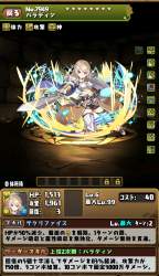 2228503 B