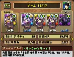 209592 B