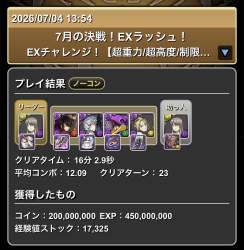 184590 B