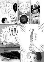 552823 B