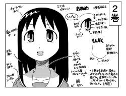 72687 B