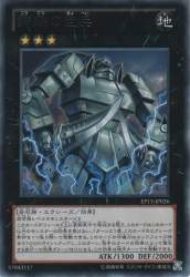 117841 B