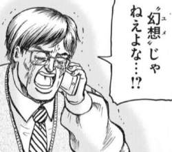 43616 B