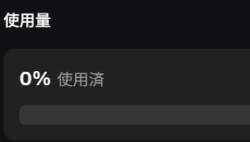 5704 B