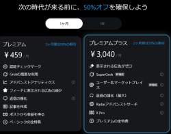67429 B