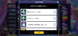 2160650 B