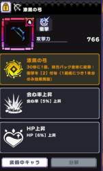 66409 B