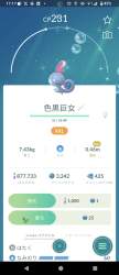 568835 B