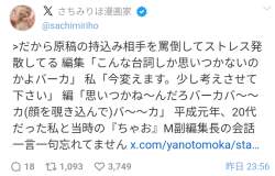 136748 B