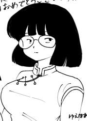 51012 B