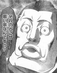 82694 B