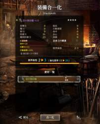 254815 B