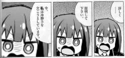 45343 B