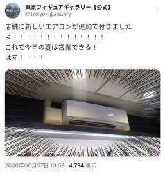498465 B
