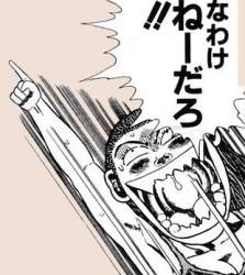 79894 B