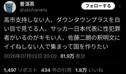 78619 B