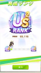 829407 B