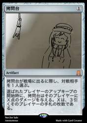 67422 B