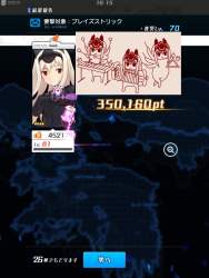 174552 B