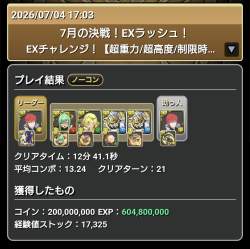316623 B