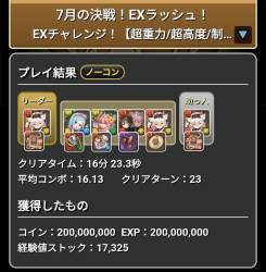 266582 B