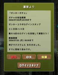 803538 B