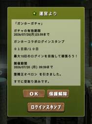 1532677 B