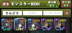 311540 B