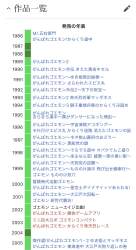 469804 B