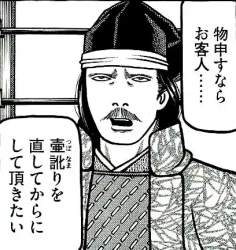 26558 B