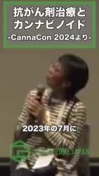 2444972 B