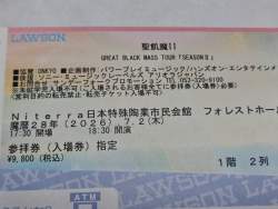 440439 B