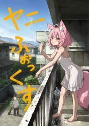 456756 B